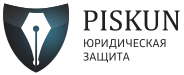Юридичні послуги, консультації
